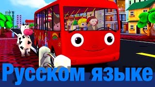 Колеса у автобуса  часть 2  детские песенки  Литл Бэйби Бум [upl. by Martyn]