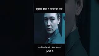 Sputnik movie explained in hindi shorts [upl. by Rozella]