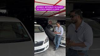 सबके सपने पुरा करूँगा 🔥Used Cars for Sale in MumbaiNew car dealership in mumbaiUsed cars sale [upl. by Machutte]