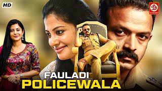 Fauladi Policewala New South Blockbuster Hindi Dub Action Movie  Jayasurya  Shivada Nair New Film [upl. by Lorsung702]