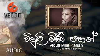 Viduli Mini Pahan  විදුලී මිණි පහන්   Gunadasa Kapuge  Sinhala Songs [upl. by Yenar]