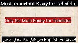 important essay for Tehsildarimportant essay for Tehsildar 2023 [upl. by Millman]