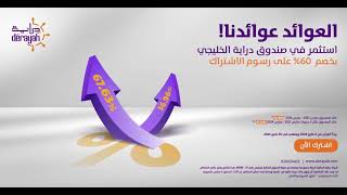 العوائد عوائدنا [upl. by Mersey58]