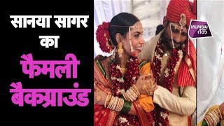 Sanya Sagar weds Prateik Babbar  कभी मायावती को टैक्सी किराए पर देते थे प्रतीक बब्बर के ससुर [upl. by Daniels]