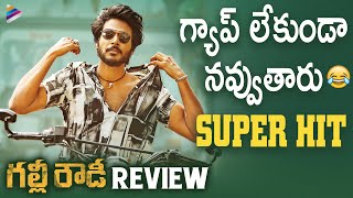 Gully Rowdy Movie REVIEW  Gully Rowdy Movie Talk  Sundeep Kishan  Neha Shetty  Kona Venkat [upl. by Tyree]