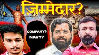 Zimmedar Kaun GovernmentCompany Corruption Officials chatrapatishivajimaharaj statue News [upl. by Kemp]