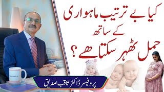 Can Pregnancy Possible with irregular Periods  irregular periods amp pregnancy discussed by Dr Saqib [upl. by Hackathorn137]