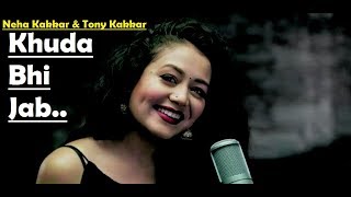 Khuda Bhi Jab  Tony Kakkar amp Neha Kakkar  TSeries Acoustics  Lyrics Video Song [upl. by Jodoin]