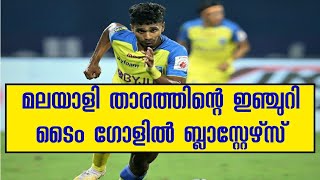 ISL 202021 MATCH NO 65 KBFC VS BFC HIGHLIGHTS [upl. by Talley162]