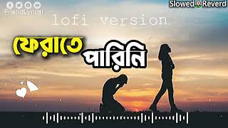 Ferate Parini Lyrics ফেরাতে পারিনি  Ferate Parini SlowedReverb Rehaan Rasul  Sad Song Bangla [upl. by Pippa588]