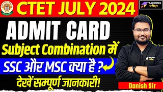 CTET ADMIT CARD 2024  BIG MISTAKE in Admit Card  CTET July 2024 Admit Card Out  CTET 2024 [upl. by Aehs540]