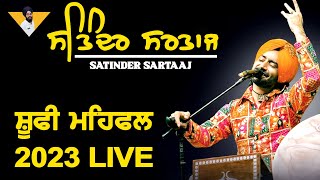 MEHFIL E SARTAAJ II LIVE SARTAAJ II LLR COLLEGE MOGA II TOTAL Z FRESH MEDIA live show [upl. by Edwyna190]