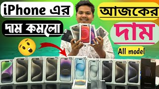 iPhone 15 pro max price in Bangladesh iPhone 14 pro max price in bd 2024  Samsung S24 Ultra price ✅ [upl. by Weixel132]