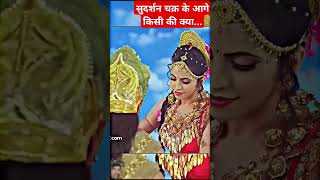 🚩 LORD VISHNU 🚩 SUDARSHAN 🚩CHAKRA 🚩🔱😱 ATTITUDE STATUS ❤️ video [upl. by Haeluj]