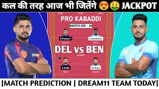 Del vs Ben Live Dream11 Team  Ben vs Del Dream11 Prediction Today [upl. by Ariek468]