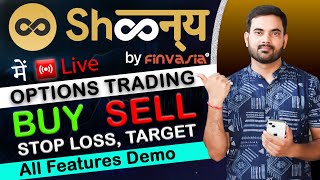 Finvasia Shoonya App Me Option Trading Kaise Kare  Shoonya Trading App Review Shoonya App Finvasia [upl. by Ardnoik]