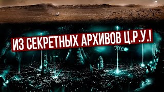 ПОДЗЕМНЫЕ ЦИВИЛИЗАЦИИ ПЛАНЕТЫ ЗЕМЛЯ  ОНИ СУЩЕСТВУЮТ ЭТО СКРЫВАЮТ 12092020 ДОКУМЕНТАЛЬНЫЙ ФИЛЬМ [upl. by Scotty]