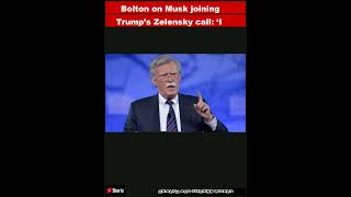 Bolton on Musk joining Trump’s Zelensky call ‘I wouldn’t get too hyper thyroid about it’Shorts [upl. by Sergu]