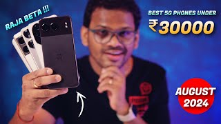 TOP 5 Best 5G Phones Under 30000 in AUGUST 2024 l Best Mobile Under 30000 [upl. by Pillyhp]