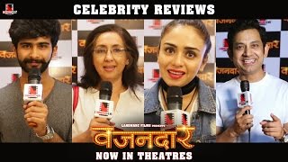 Vazandar Celebrity Reviews Part 1  Landmarc Films [upl. by Eenet6]