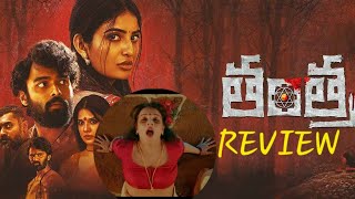 Tantra movie review in telugu [upl. by Emaj246]