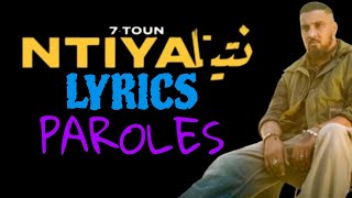 7TOUN  NTIYA LYRICSPAROLES  سبعتون  نتيا الكلمات [upl. by Anton]