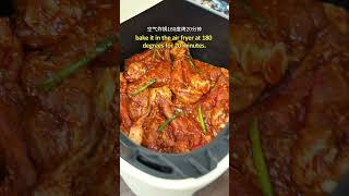 Perfect and Crispy Air Fryer Chicken Legsrecipe drumsticks chickenlegs airfryerrecipes [upl. by Merrel970]