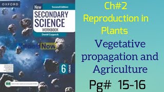 Vegetative propagation and Agriculture Ch2 Reproduction in Plants New secondary science class 6 APS [upl. by Enaasiali]