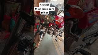 50000 mian bike zero mitar CD 70 2008 model automobile bike zero mitarbeitermotivation [upl. by Sitnerp]