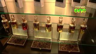 Qatars first perfume exhibition under way [upl. by Nomed]