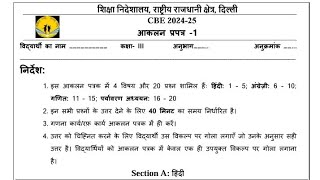 Worksheet of Class 3rd ll वर्कशीट कक्षा तीसरी ll worksheet Solution [upl. by Ecad]