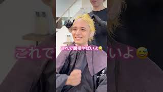 インドハーフ美男子大イメチェン！ショートヘア メンズカット メンズハイトーン メンズヘアスタイル [upl. by Amann]