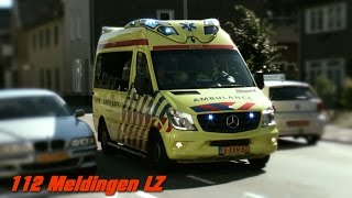 AMBULANCE SIRENE GELUID  Dutch Ambulance siren sound 2 [upl. by Khalin]