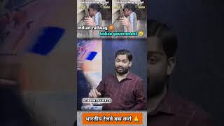 Railway defolt khansir sad viralvideo railway locopilot news struggle garibi [upl. by Halimaj]