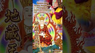 01042024 Mantra Hati Bodhisatwa Ksitigarbha 地藏王菩薩心咒 [upl. by Reid830]