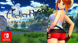 Atelier Ryza GAMEPLAY Switch  ライザのアトリエ ～常闇の女王と秘密の隠れ家  任天堂 [upl. by Nwhas225]