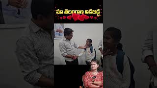 మా తెలంగాణ ఆడబిడ్డ 💜🔥  ktr  telangana  grtvtelugu [upl. by Hardigg]