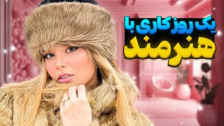 با من آماده شید بریم سرعکاسی😍پروژه ای که قراره ifilm پخش شه؟ ❌🤯 [upl. by Macdonell856]