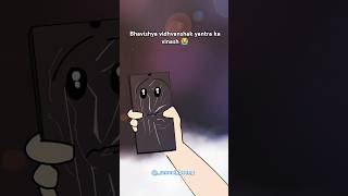 Bhagwan ji personal kyu ho jate ho 😭 Funny Animation krishnalove funny relatable [upl. by Yrallam]