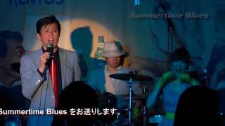 静岡ケントス・ Summertime Blues（サマータイムブルース） [upl. by Cost]