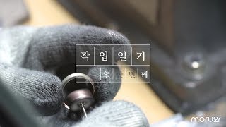 작업일기 열한번째 주얼리디자이너의 14k 그라데이션 반지 광내는 과정 [upl. by Euhc]