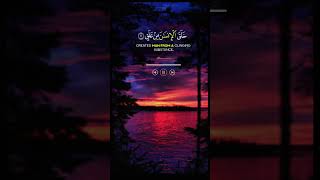 alkareem beautifulrecite alquran bestrecitation [upl. by Nepean51]