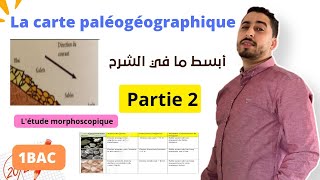 1BAC  La carte paléogéographique  Partie 2 🔥💥أبسط مافي الشرح 💥 [upl. by Ainnet975]