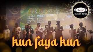 Kun Faya Kun live  কুন ফায়া কুন  Heaven Tune Qawwali  BUTEX  Bangladesh  2024 [upl. by Karleen]