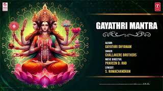 Sanskrit Song  Gayathri Mantra  Audio Song  Challakere Brothers  Treditional [upl. by Ynhoj]