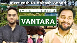 Meet With Dr Akash Anand discussion on veterinary Job ground reality VANTARA offer rejectedMVU JOB [upl. by Ebocaj]