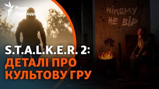 STALKER 2 Серце Чорнобиля що відомо про гру на яку чекали понад 10 років [upl. by Alexander]