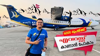 6000 രൂപയ്ക്ക് എവറസ്റ്റ് കാണാൻ പോകാം  Buddha Air Everest Mountain Flight from Kathmandu [upl. by Nathanial639]