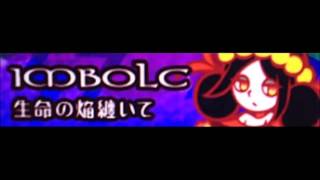 IMBOLC「生命の焔纏いて」 [upl. by Leiru]