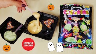 Halloweenowa Gęsta Mega Pianka  Japana Zjadam 116  Agnieszka Grzelak Vlog [upl. by Idalia]